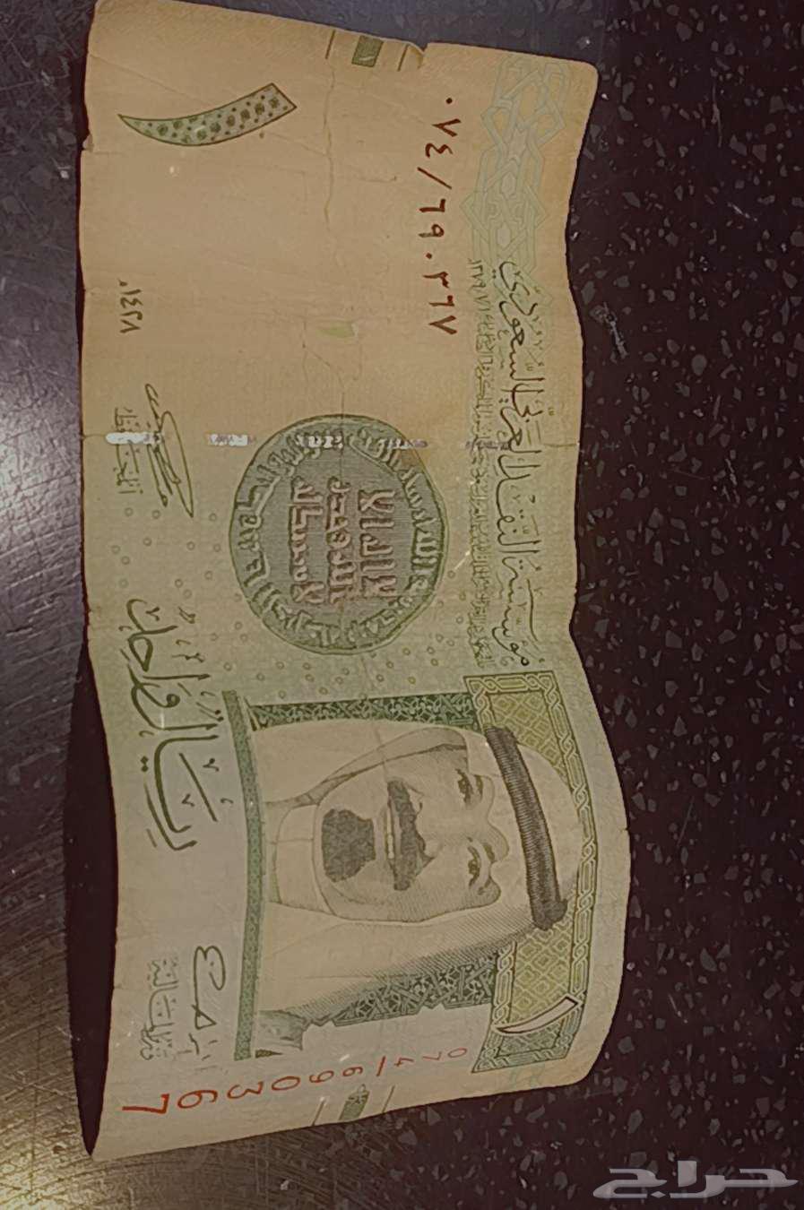 ريالات وخمسة للبيع64425502472450110