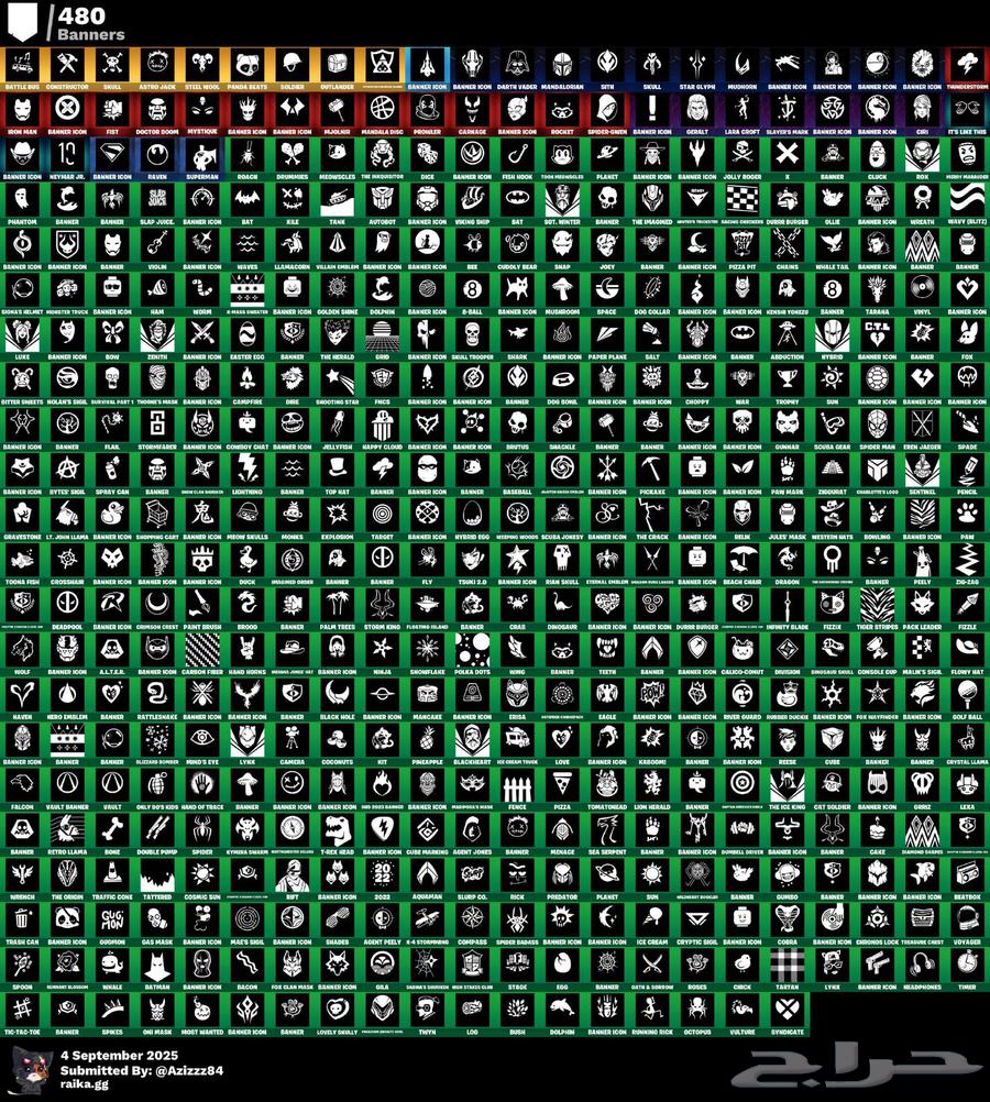 حساب فورت نايت حفل الملكي جدا فخم64426134254338113