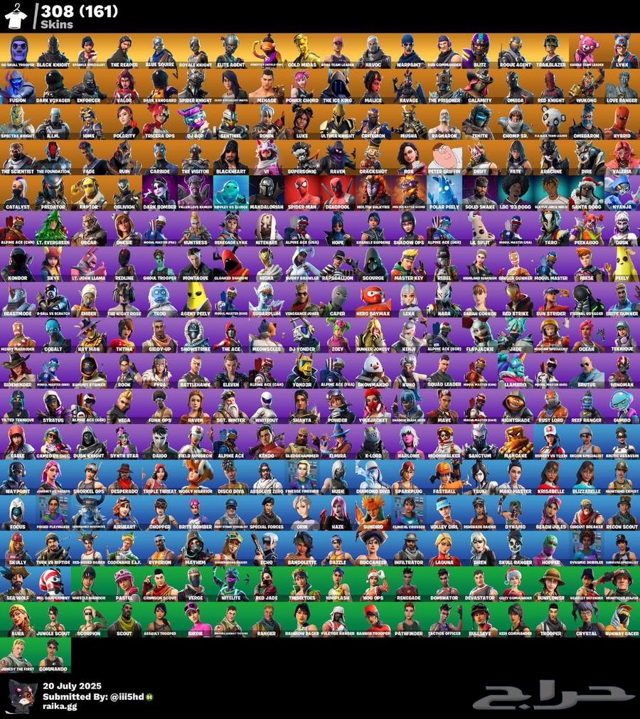 للبيع حساب سكلتون بنفسجي وشيطون64425165611777111