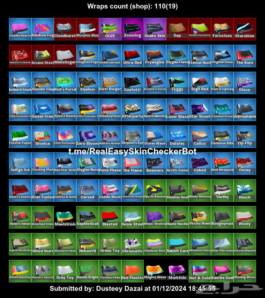 حساب فرتنايت قديم فوق ال100 سكن64414263353473114