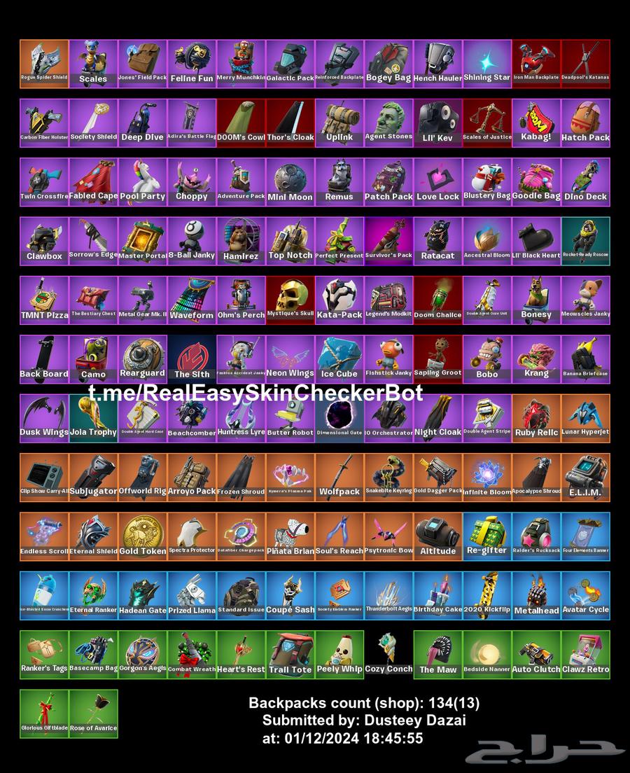 حساب فرتنايت قديم فوق ال100 سكن64414263353473113