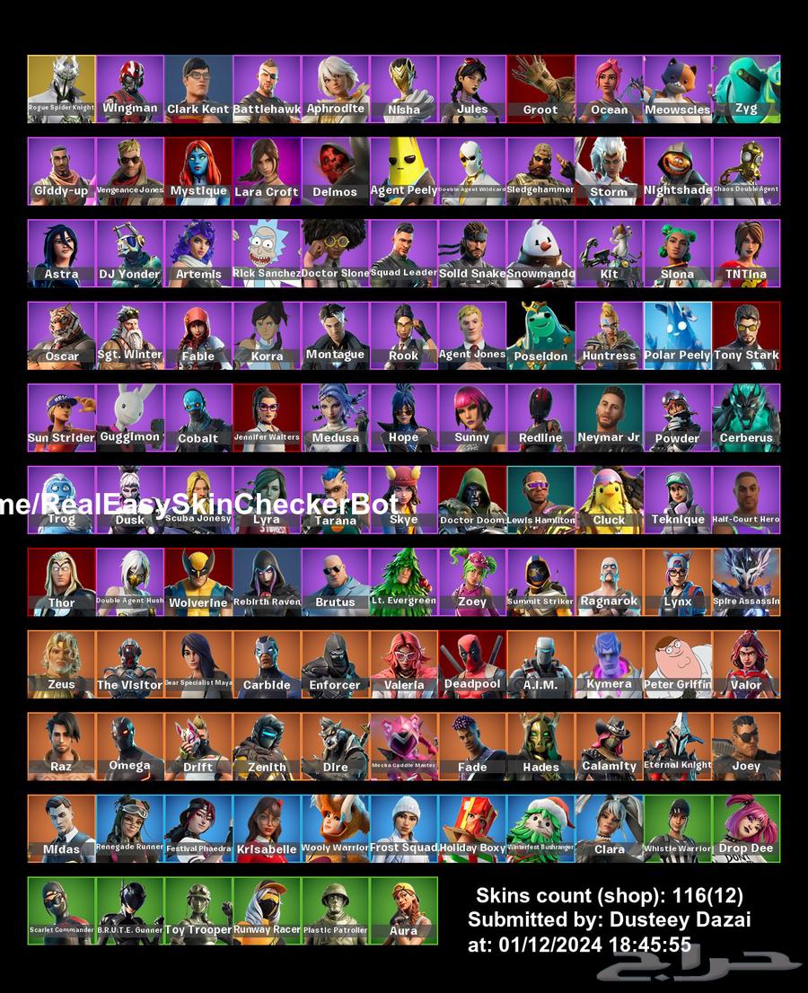 حساب فرتنايت قديم فوق ال100 سكن64414263353473110