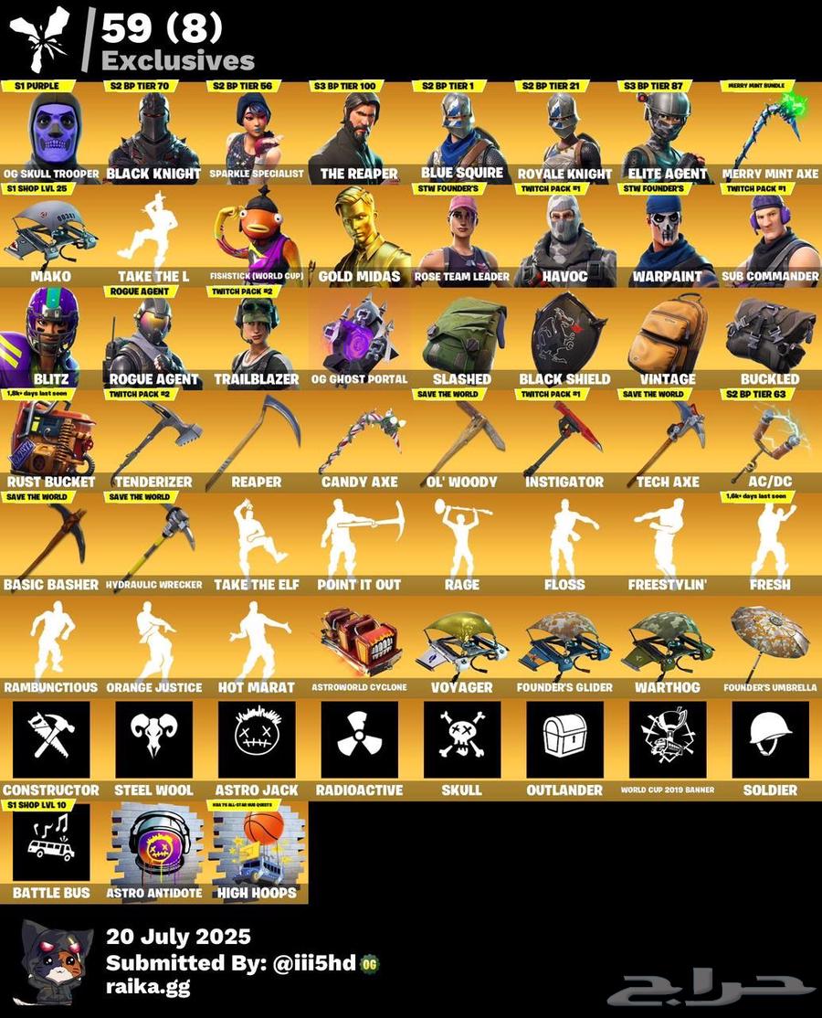 للبيع حساب سكلتون بنفسجي وشيطون64425165611777110