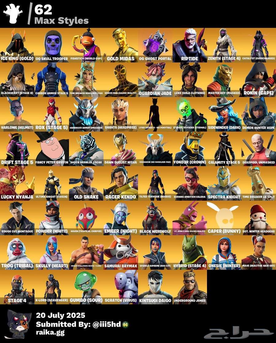 للبيع حساب سكلتون بنفسجي وشيطون64425165611777112