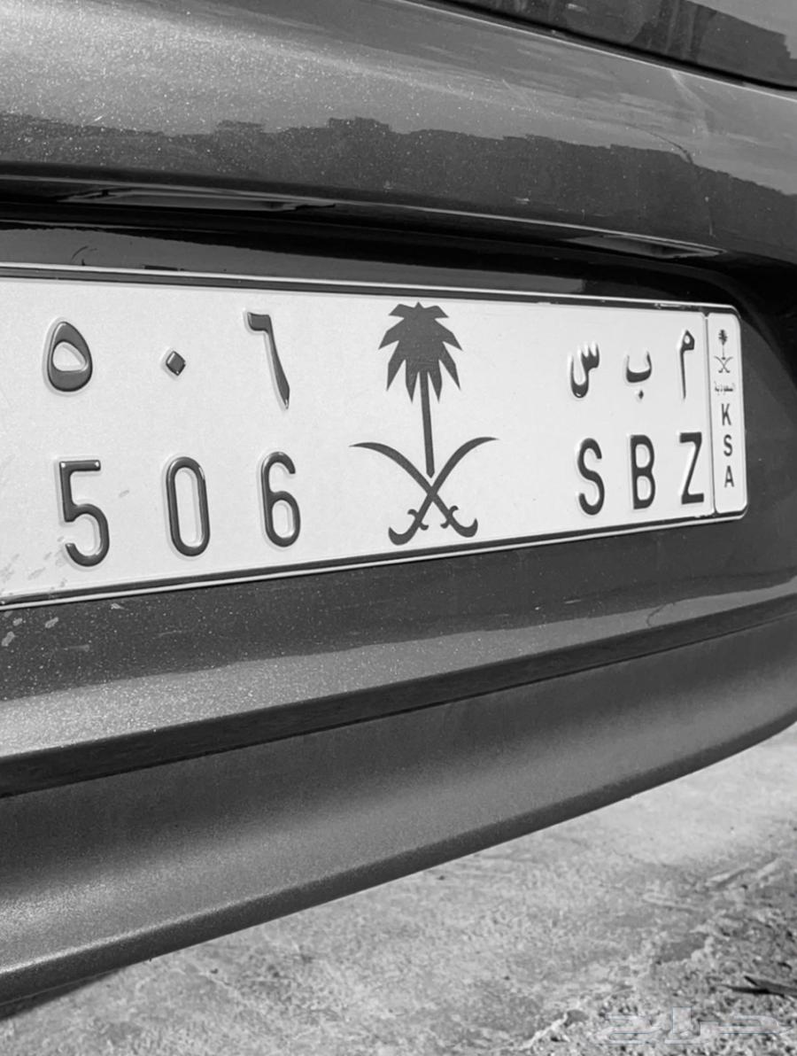 لوحة للبيع ترمز الى معاني ورمز م ب س 50664426268495363110