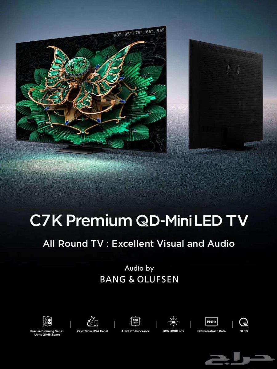 Professional TCL TVs and Screens for Companies, Institutions, and Schools64424212590978110