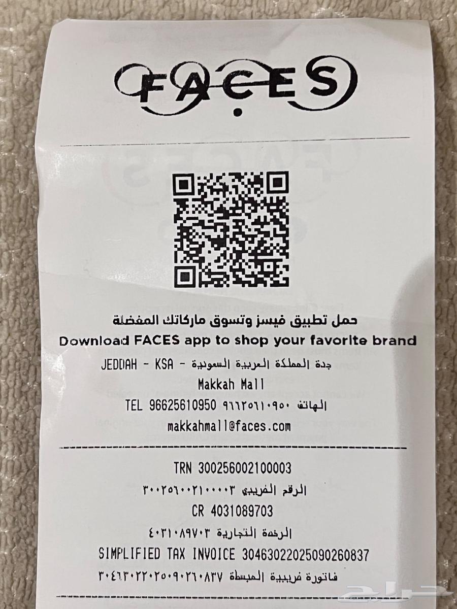 عطر ارماني الاسود الاصلي64420013879297112