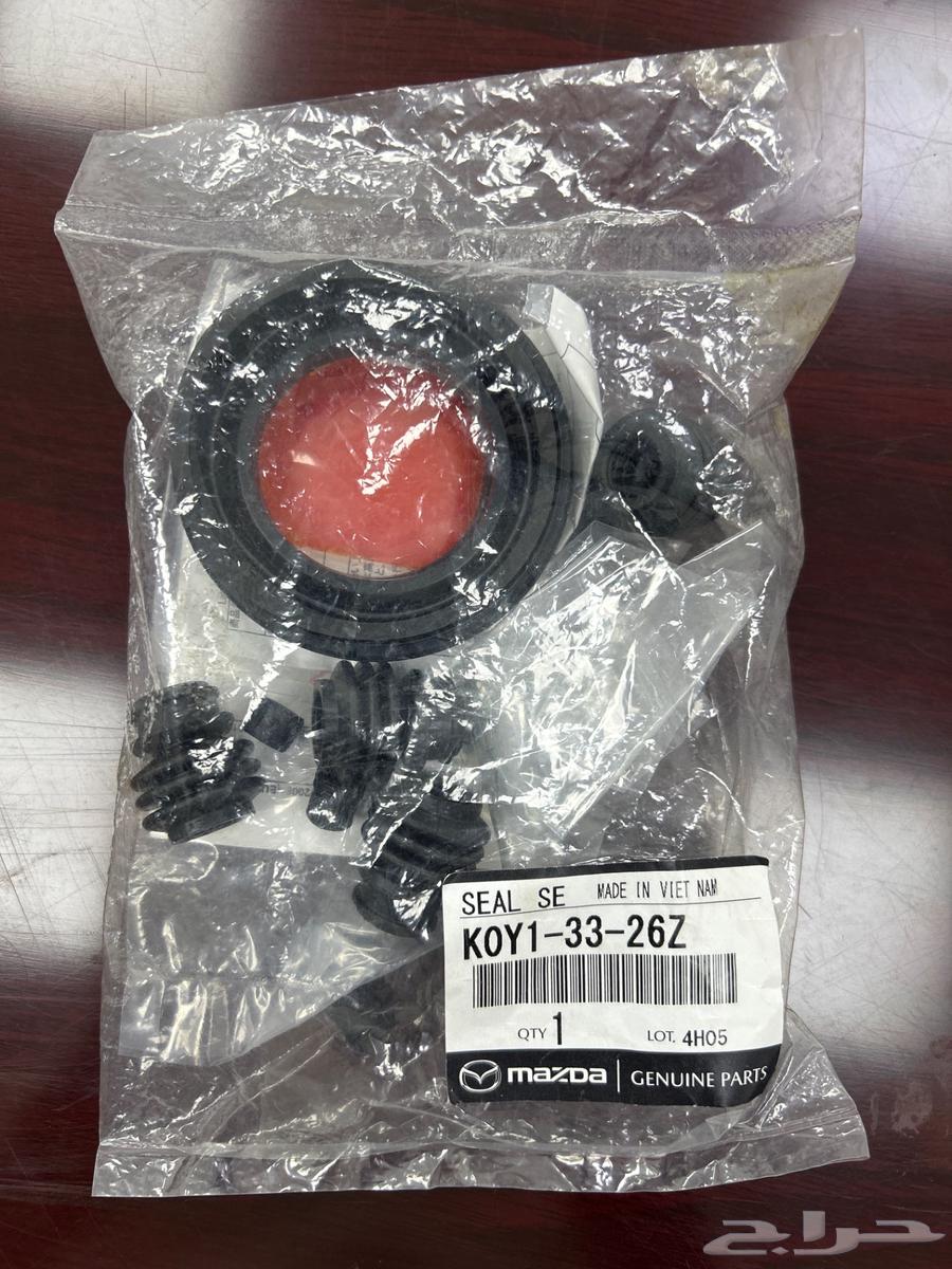 طقم اصلاح كليبر امامي مازدا اصلي من الوكاله64581073007491111