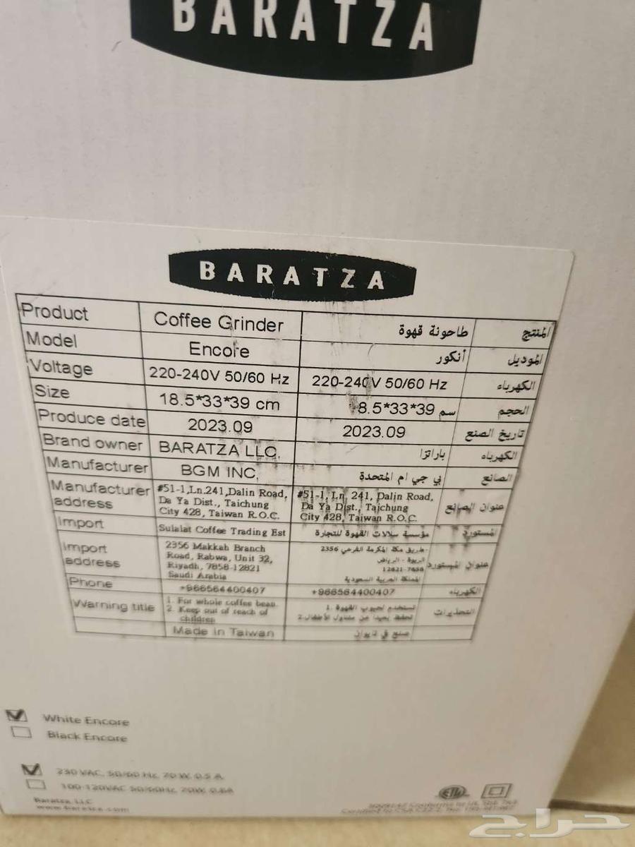 Encore Baratza طاحونة بن قهوة و آلة كولد برو OXO compact64421825081986111