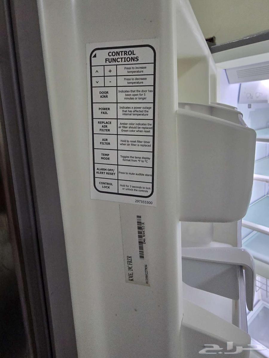 فريزر حجم كبير64421729846017113