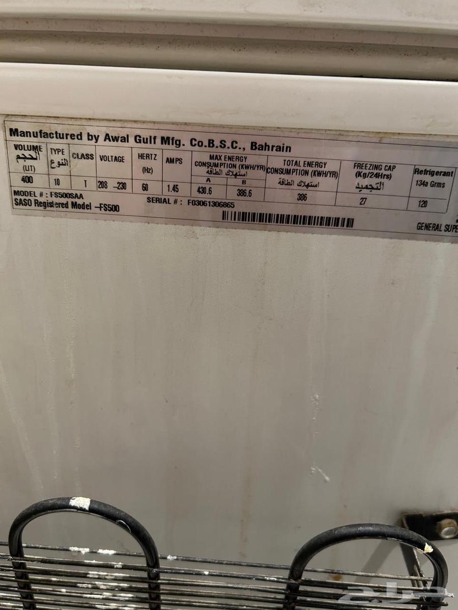 Excellent condition horizontal freezer for sale64421906357378110