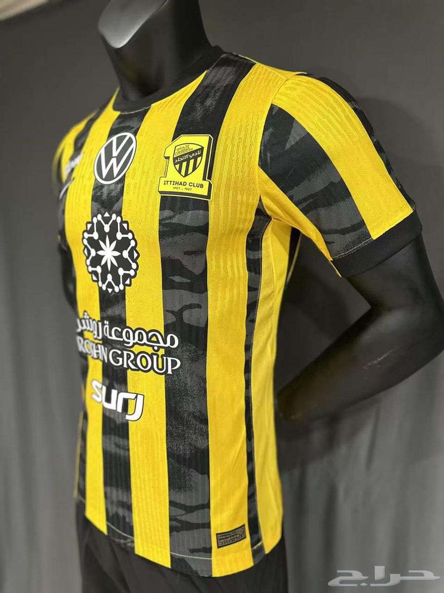 Al-Ittihad Basic T-Shirt (Bundle Sales Available)64433633193218111