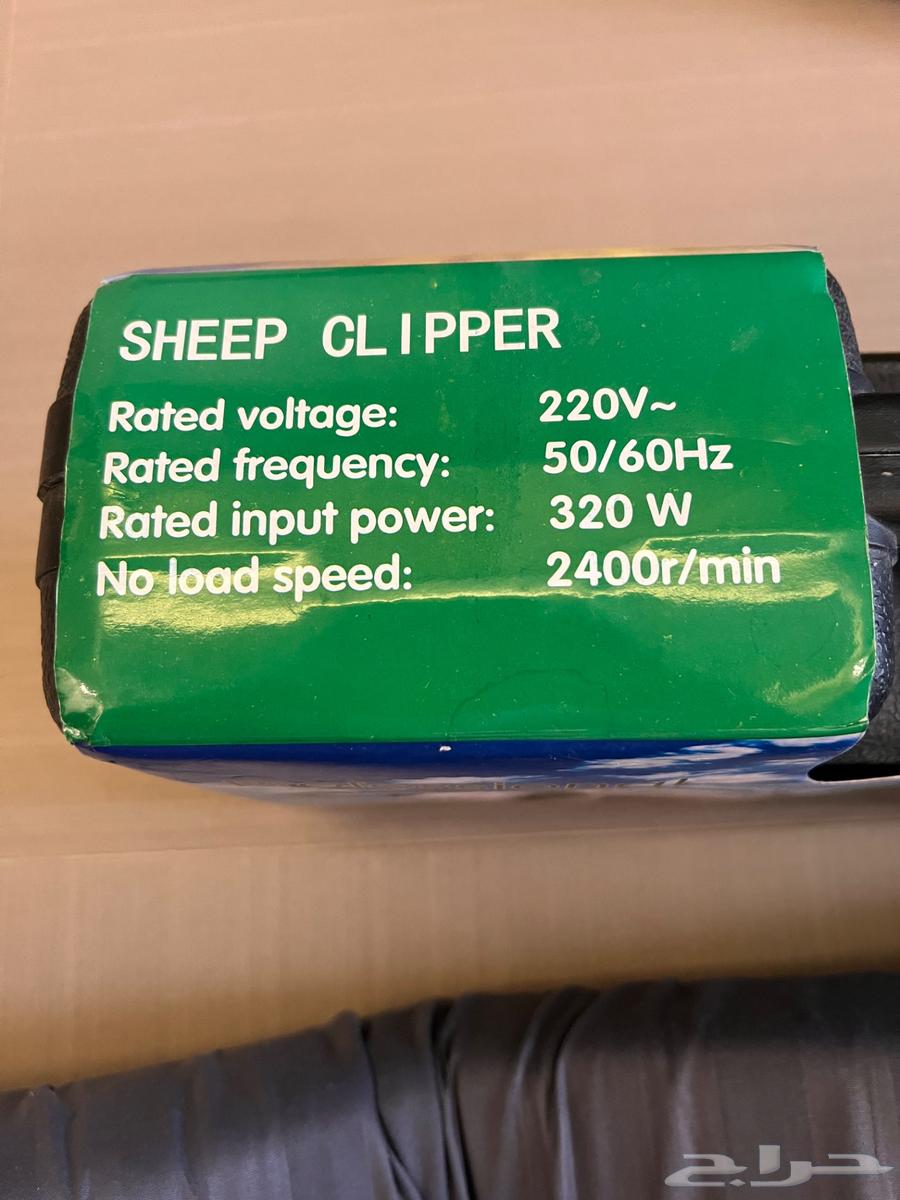 مكاين حلاقه للغنم64422219005057110