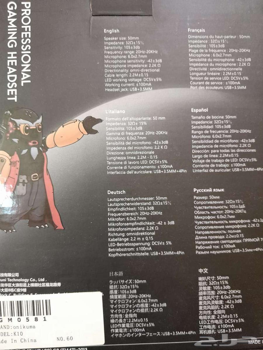 Professional gaming headset, never used64422756185985111