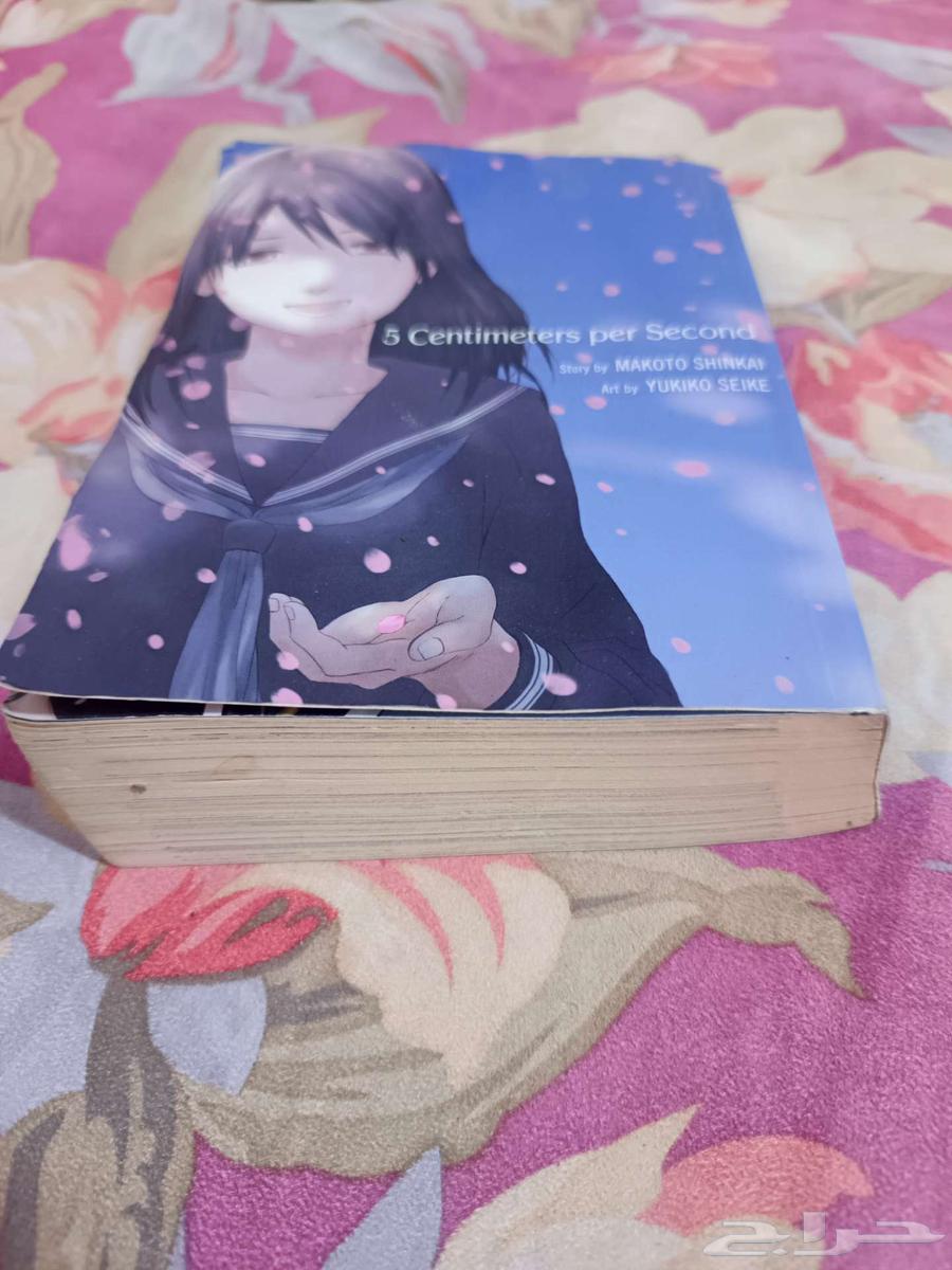 كتاب مانجا 5 Centimeters per Second64422832539522111