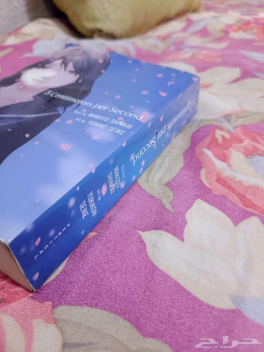 كتاب مانجا 5 Centimeters per Second64422832539522112