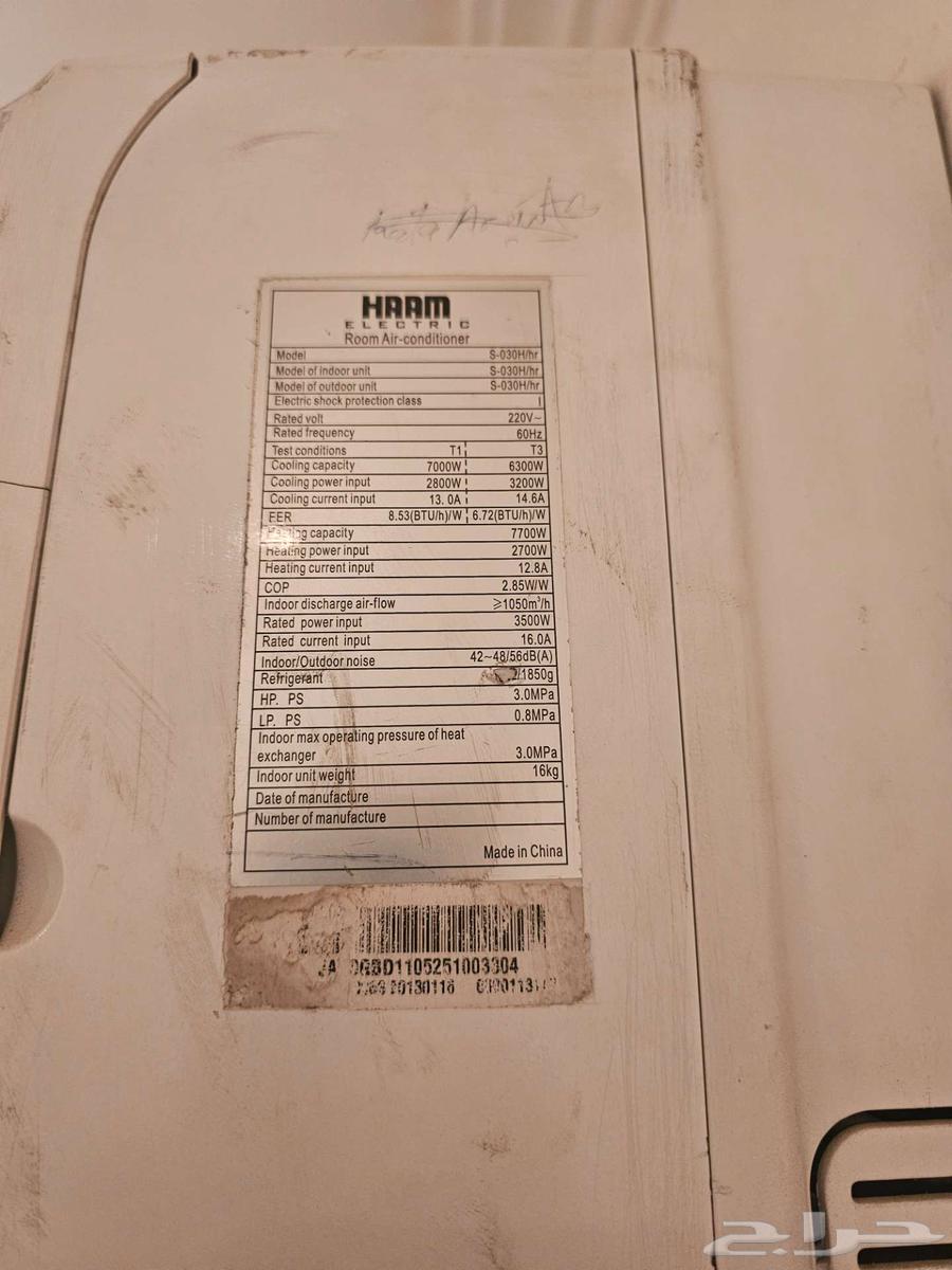 مكيف هام 30 وحدة للبيع64422991100291111