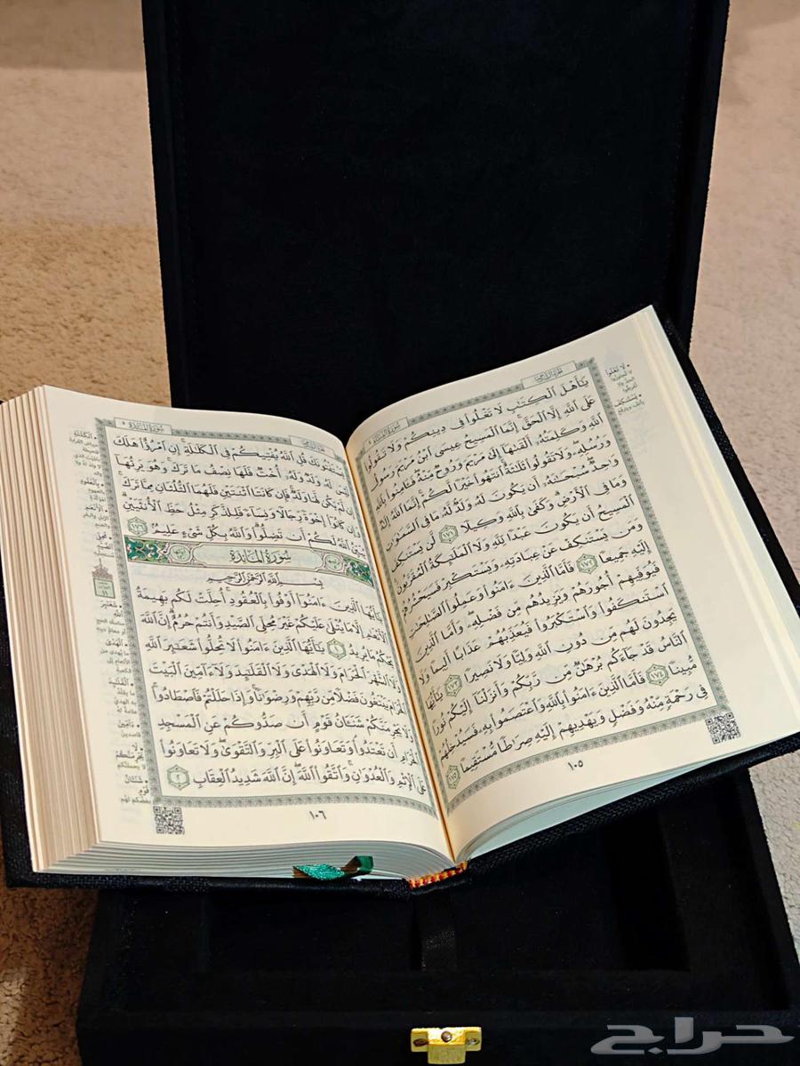 مصحف وسط مغلف قماش الكعبة الأصلي64424212583171112