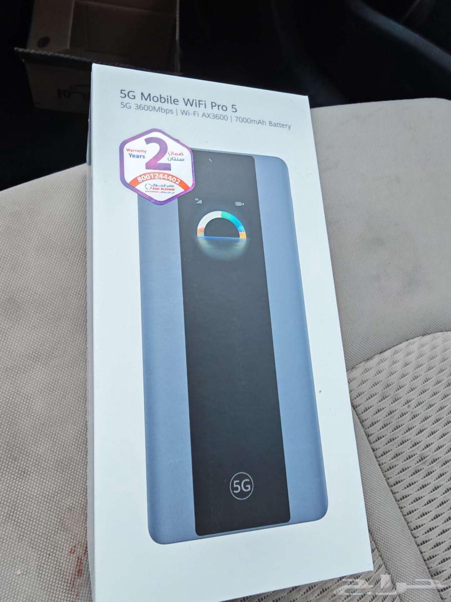 5g mobile wifi pro 564424293793795110