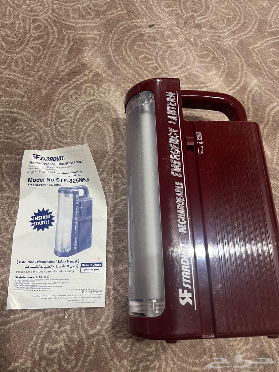 Old flashlight with box and charger64425084252931112