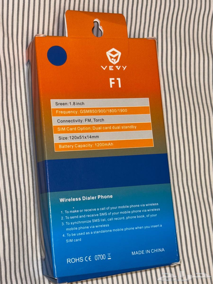 Nokia-style tracking device for sale64425475503875111