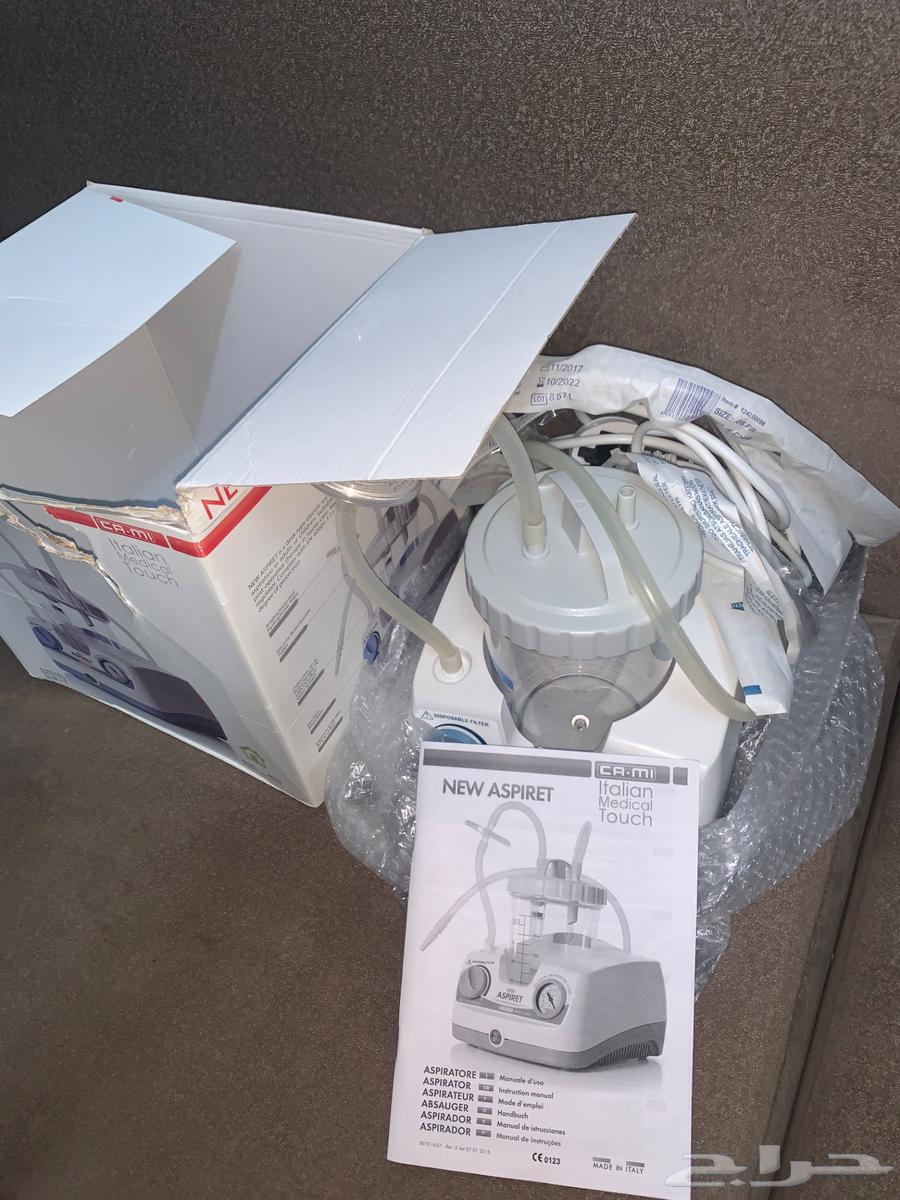 شفاط بلغم كهربائي جديد باغراضه كامله لبيع64425837919362111