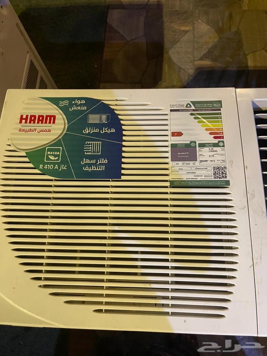 Almost new air conditioner used for less than a month64426079831426110