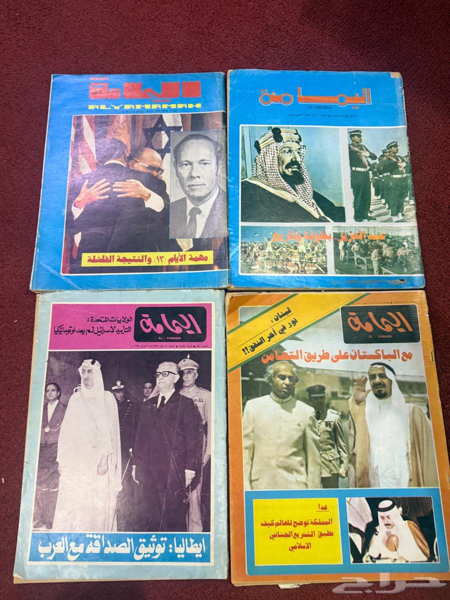 مجلات اليمامة السعودية64426147632259114