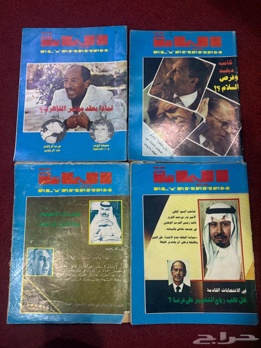 مجلات اليمامة السعودية64426147632259113