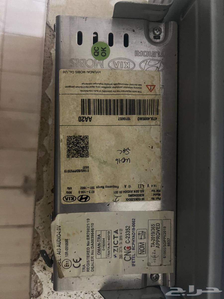 مسجل وكالة اي تن موديل 22 إلى 2464587379175042113