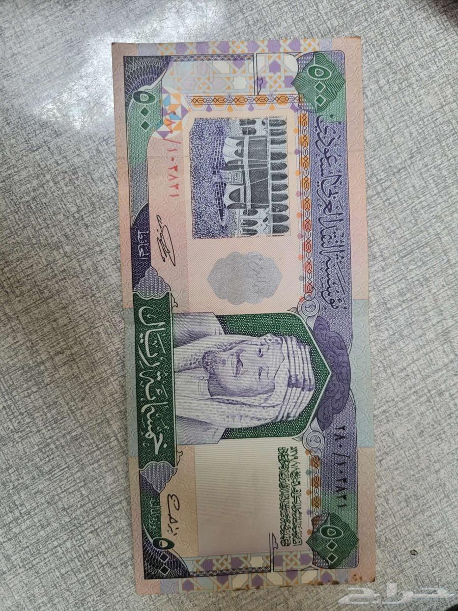 عملة ورقية قديمة 500 ريال   الملك خالد   إصدار مؤسسة النقد64450225129986111