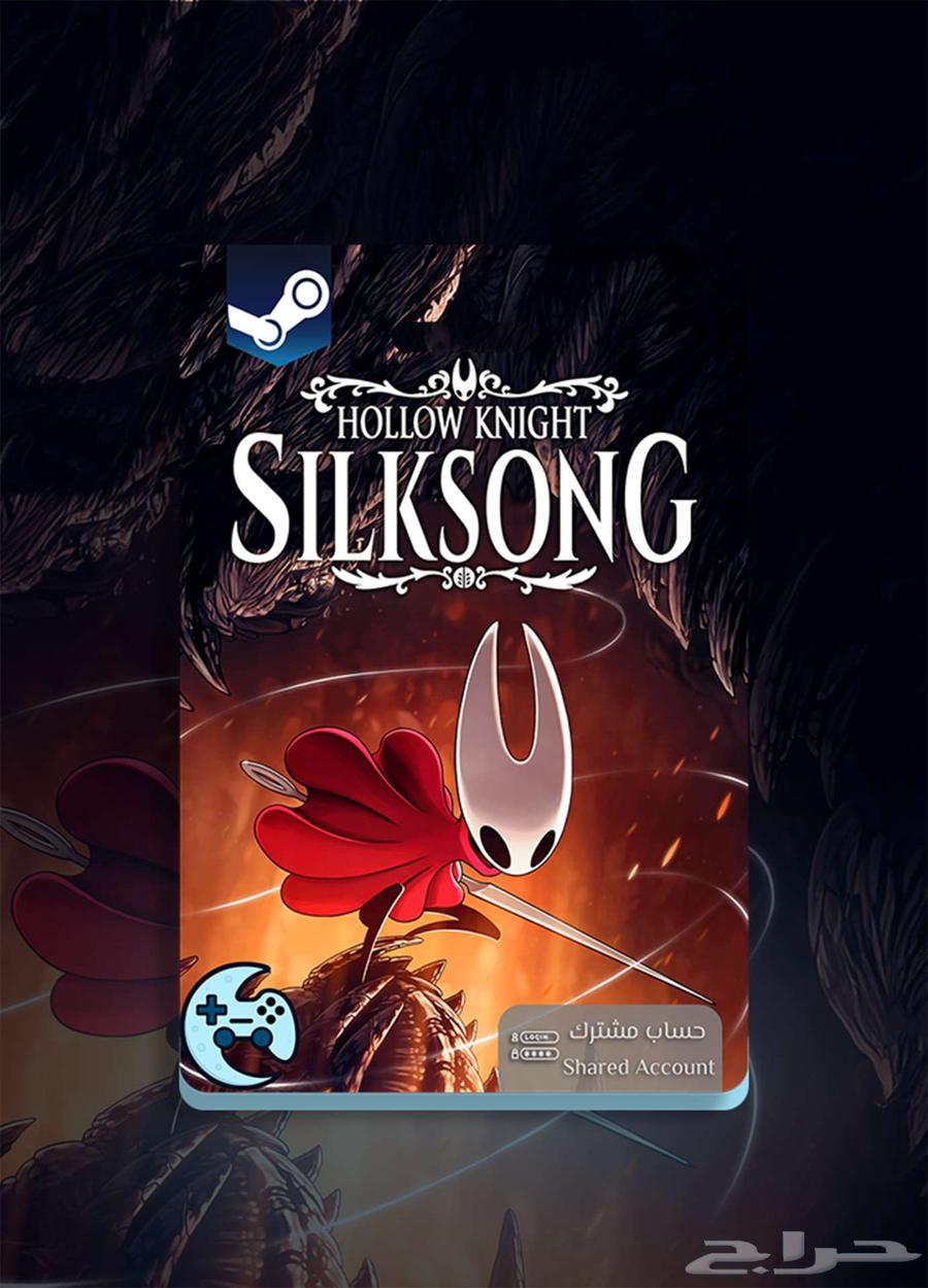 لعبة Hollow Knight Silksong - هولو نايت سيلك سونق - ستيم64425111440899110