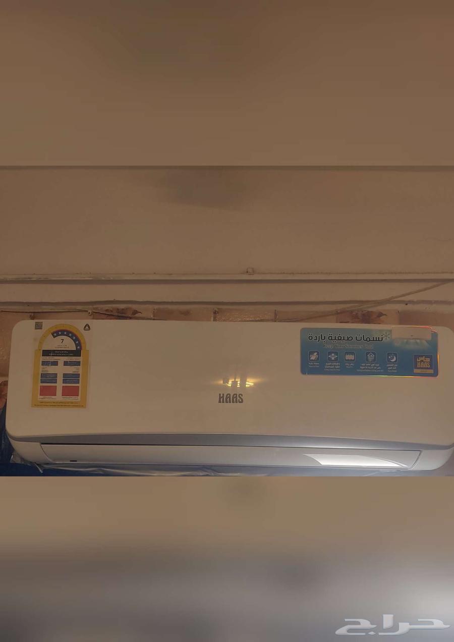 For sale 2 used split air conditioners with remote control from HaaS company64422530615683110