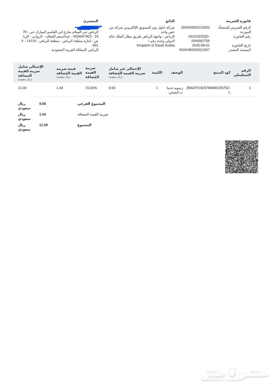 جالكسي S25 ثنائي الشريحة أزرق جليدي 5G64423102667906110