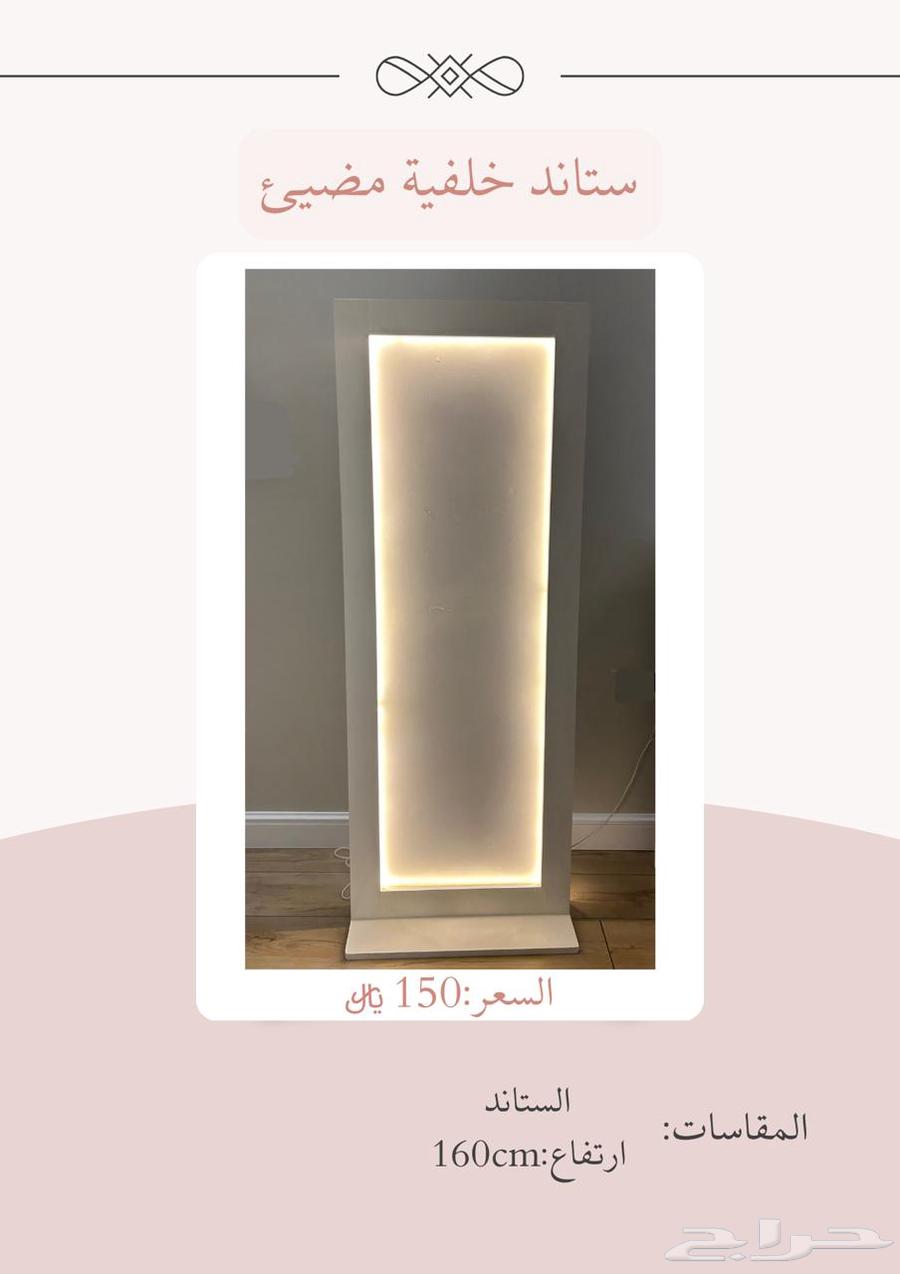 ستاند طاولات حفلات إيجار لون ابيض64426241629059114