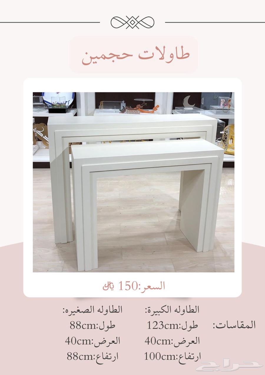 ستاند طاولات حفلات إيجار لون ابيض64426241629059112