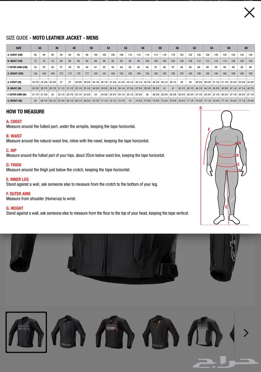 جاكيت أصلي ماركة Alpinestar - البينستار64426402585089112