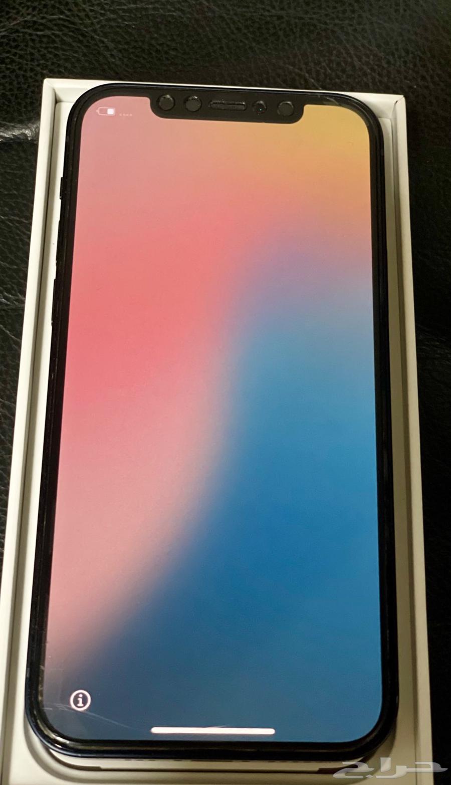 ايفون 1264425421681282110