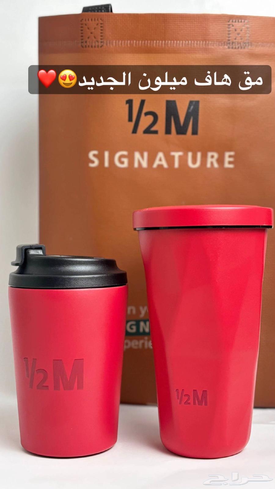 مق باور وهاف ميليون الجديد64426685414403110