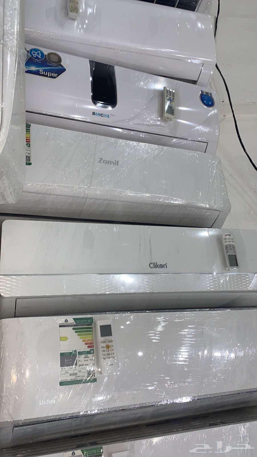 مكيفات مكيف للبيع مكيفات مكيف للبيع64463903414915111