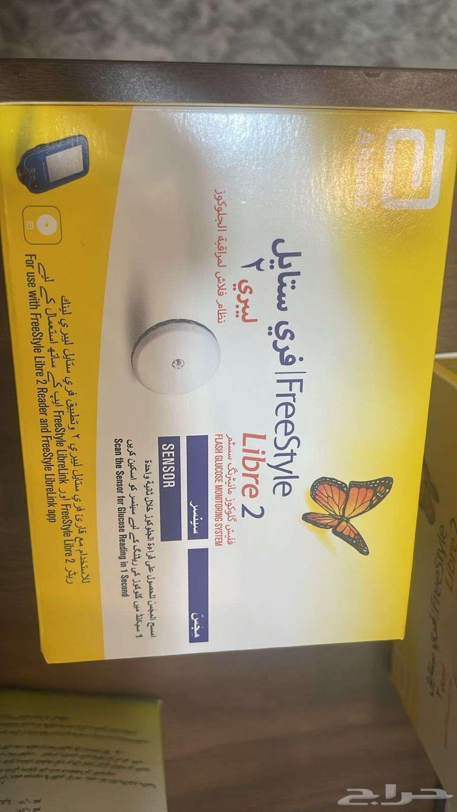 Al-Ahsa, Engineers' Neighborhood64421093703297110