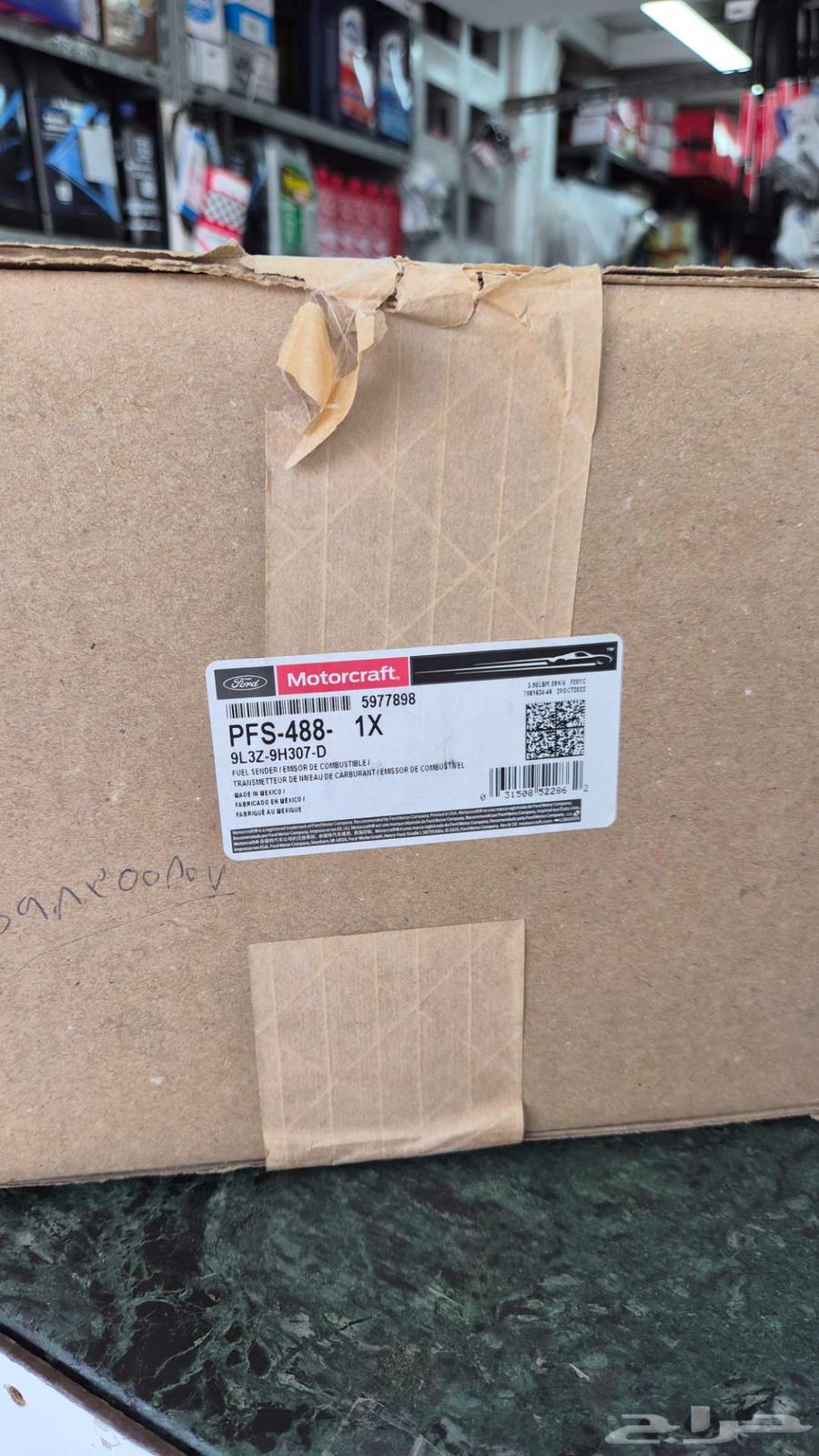 طربمة بنزين مع قاعدة f -150 و اكسبدشن 2009-2013 أصلية64581196736131112