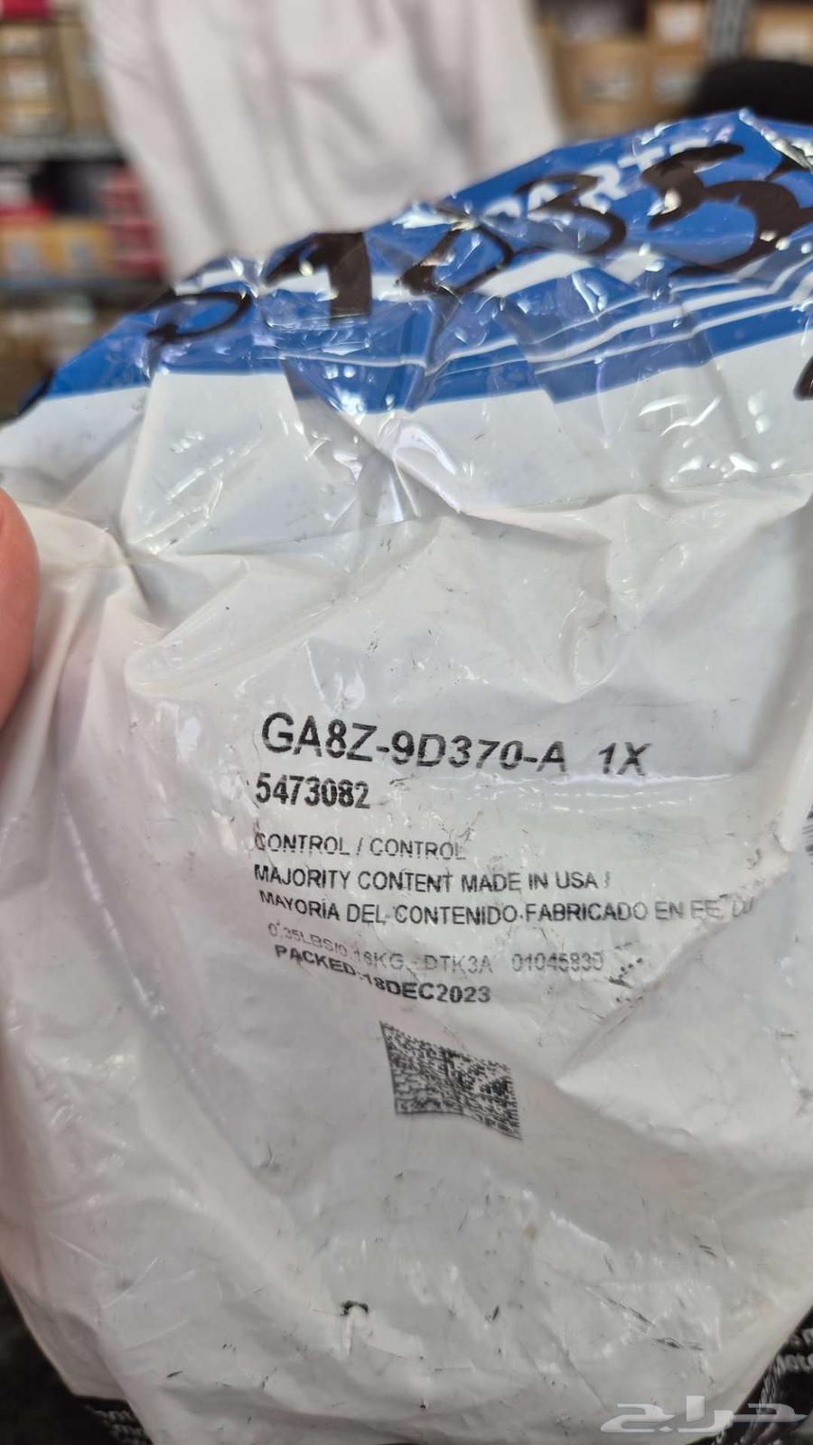 طربمة بنزين مع قاعدة f -150 و اكسبدشن 2009-2013 أصلية64581196736131110