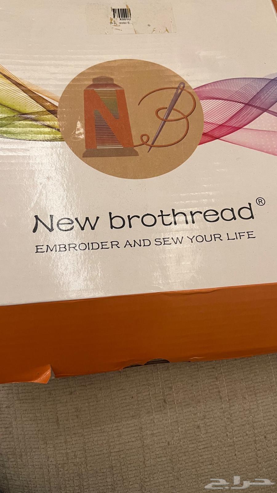 خيوط تطريز New brothread64422218949634111