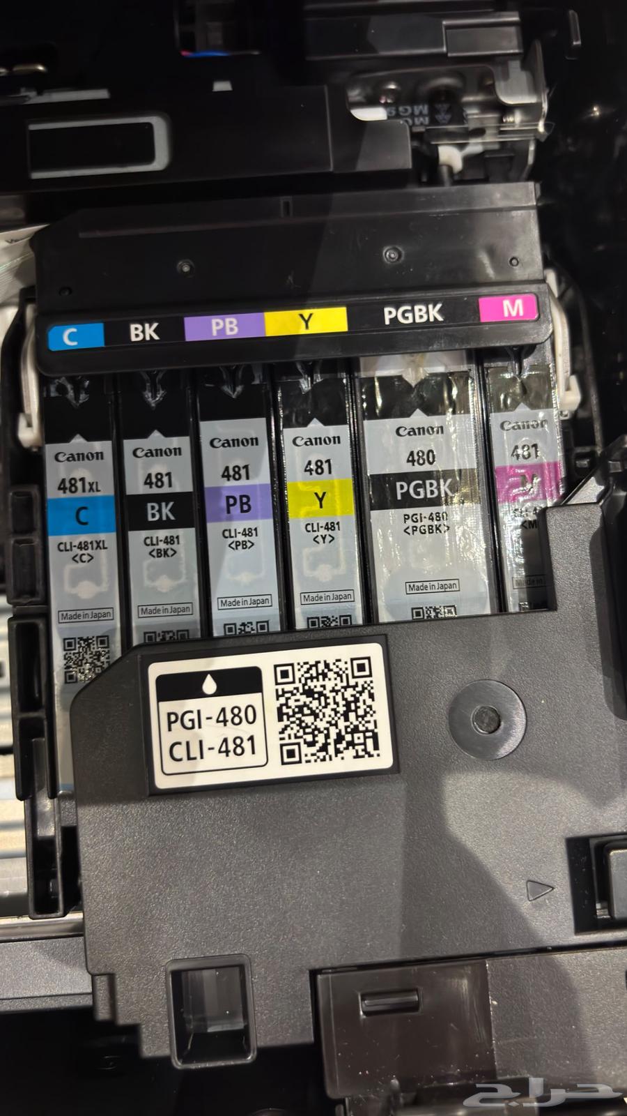 طابعة كانون ذكية64424856003715113