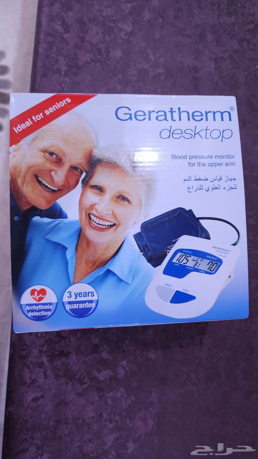 جهاز قياس الضغط64425892144514110