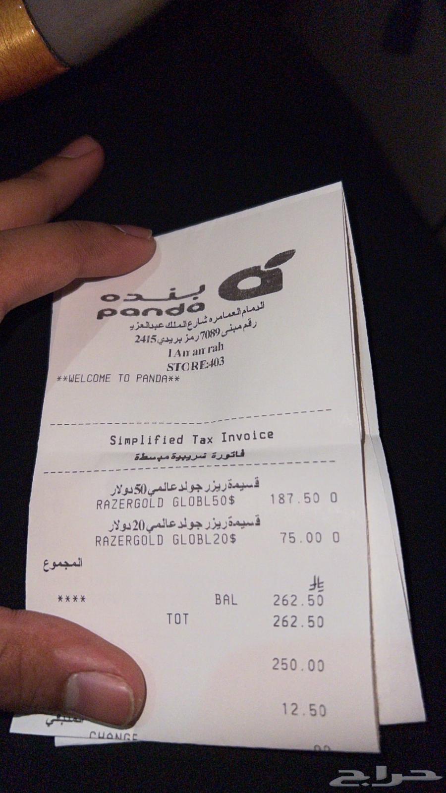 For sale $50 and $20 Steam cards64426658336643110