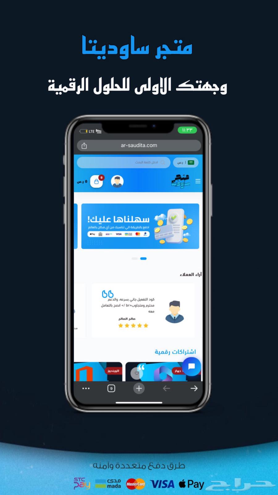 Office 365 subscription (supports all platforms)64420418236419111