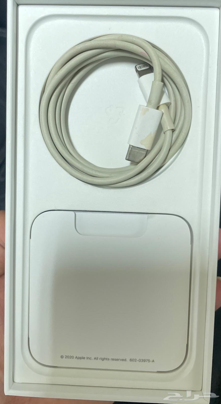 ايفون 1264425421681282112