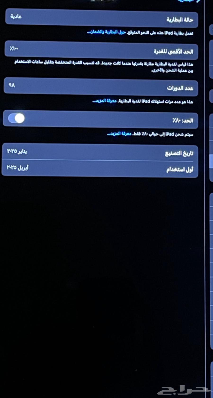 ايباد برو M4 13 inch64420580377091114